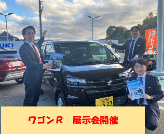 新しいワゴンＲ誕生（試乗できます！）